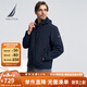 諾帝卡（NAUTICA）【單件直降】【防輕濺水】男裝春夏立領(lǐng)隱藏帽休閑薄外套夾克男 JO4103 藏青4NV L