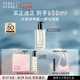 芭比波朗（Bobbi Brown）清透舒盈潔膚油 400ml+200ml樂享套組 卸妝油  七夕情人節(jié)禮物
