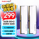 金百達(dá)（KINGBANK）16GB(8G×2)套裝 DDR4 3600 臺(tái)式機(jī)內(nèi)存條 銀爵 C18 適配黑神話悟空