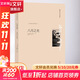 八月之光 北方文藝出版社 (美)威廉·?？思{(William Faulkner) 著(zhù);霍彥京 譯 著(zhù) 書(shū)籍
