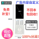 怪獸充電【100%分潤(rùn)】共享商用買(mǎi)斷充電寶美團(tuán)怪獸租借洗浴餐廳酒吧KTV 24孔配16寶+廣告顯示屏