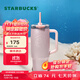 星巴克（Starbucks）杯子 浪漫海洋周年系不銹鋼桌面水杯 便攜隨行杯男女中秋國慶禮物 粉色款雙飲口不銹鋼杯910ml