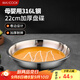 美廚（maxcook）316L不銹鋼盤(pán)碟 盆碟22cm 加厚加寬加深耐摔 MCWA1748