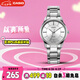 卡西歐（CASIO）手表女士簡約時尚不銹鋼表帶石英考試學(xué)生日韓表LTP-1303D-7AVP