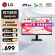 LG 23.8英寸高清顯示器 24MR400  IPS面板直屏 高刷100Hz 窄邊框商務(wù)辦公液晶顯示屏臺式電腦屏幕  全高清HDMI接口