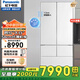 松下（Panasonic）風(fēng)冷無(wú)霜變頻冰箱N(xiāo)R-EW45TGA/EW46BXB/EW46TGB自由寬幅變溫區 透濕保鮮微凍保鮮 NR-EW45TGA大白[453L]自動(dòng)制冰