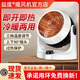 益度暖風(fēng)機冷暖兩用速熱暖風(fēng)扇家用小型電暖扇空氣循環(huán)扇取暖器機 【全配款】冷暖兩用三檔調節