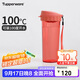 特百惠（Tupperware）茶韻500ML塑料杯男女士學(xué)生夏季運動(dòng)水杯子戶(hù)外便攜大容量 西柚紅