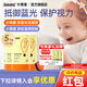 Inne因你藍(lán)光盾葉黃素兒童護(hù)眼軟糖花青素寶寶兒童學(xué)生呵護(hù)視力葉黃素 【盾牌版】葉黃素5mg-30粒*3罐