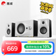 惠威（HiVi）M10PLUS 電腦音箱筆記本臺式2.1聲道家用客廳電視藍牙音響有源多媒體5.0英寸低音炮