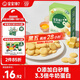 寶寶饞了雞蛋小圓餅60g兒童零食餅干無(wú)添加鹽送寶寶3歲以上嬰兒食譜