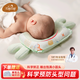 貝谷貝谷 嬰兒枕頭 定型枕 0-1歲寶寶枕頭護型嬰兒枕四季新生兒童糾正偏頭 歡樂(lè )海洋綠+防吐奶枕巾+增高墊+乳膠顆粒雙面枕芯