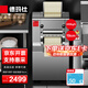德瑪仕（DEMASHI）包子饅頭壓面機(jī)商用電動(dòng)壓面條機(jī)搟面機(jī)食堂用大型全自動(dòng)壓餃子皮揉面機(jī)不銹鋼 【面皮寬19cm】340KG/H |不配面刀