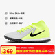 耐克（NIKE）NIKE男足球鞋月煞LUNA 2 TF碎釘運動(dòng)鞋 FJ2566-003金屬銀/黃43