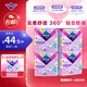 薇爾云感舒適蓬蓬褲M(mǎn)-L碼20片 姨媽安心褲褲型衛生巾京東自營(yíng)官方旗艦