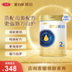 三元愛(ài)力優(yōu)稚鉑較大嬰兒配方奶粉2段（6-12個(gè)月）800g/罐