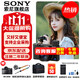 索尼（SONY） DSC-RX100M7 RX100 VII 黑卡7數碼相機輕巧便攜備機 黑卡7單機【贈索尼包+肩帶+座充等】 官方標配