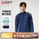 探路者（TOREAD）功能T恤秋冬戶外情侶保暖長袖干爽彈力舒適打底上衣TAJJCM91113