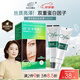 章華（SAVOL）絲精緹妃染發(fā)霜栗子棕色（蛋白因子染膏染發(fā)劑染發(fā)膏）