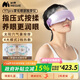 妙界Y7Pro眼部按摩儀蒸汽眼罩成人兒童護眼儀霧化點(diǎn)振熱敷干眼潤眼儀睡眠眼罩生日實(shí)用教師節禮物女 紫