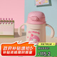 杯具熊（BEDDYBEAR）兒童保溫杯帶手柄吸管兒童水杯316不銹鋼寶寶學(xué)飲杯子400ml美樂(lè)蒂