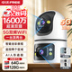 中沃無(wú)線(xiàn)家用智能AI攝像頭高清監控器360度無(wú)死角帶夜視全景語(yǔ)音手機遠程旋轉可對話(huà)室內外家庭云臺
