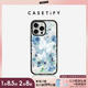 CASETIFY 我的藍(lán)蝴蝶花園 適用于iPhone 16/15/14 Plus/Pro/Max 手機(jī)殼 透明黑框 iPhone 16 Pro