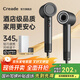 Creade科瑞德高速吹風(fēng)機吹頭發(fā)家用大功率速干負離子護發(fā)電吹風(fēng)星級酒店生日禮物男女朋友禮盒裝K-4043 K-4043鉑金灰禮盒裝【贈集風(fēng)嘴】