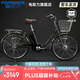 永久（FOREVER）鋰電池助力電動自行車女式變速輕便舒適單車復(fù)古英倫城市通勤車 F56內(nèi)三速/魅影灰/24寸 10AH
