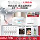 修麗可242面霜48ml 護(hù)膚品禮盒修護(hù)屏障保濕敏感肌中秋禮品送女友