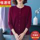恒源祥100%純羊絨開(kāi)衫外套女秋冬媽媽毛衣2025新款寬松大碼羊絨針織上衣 酒紅 2XL 【建議125-135斤】