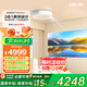 達(dá)倫阿拉丁神燈智能投影機(jī)X30Pro+【國家補(bǔ)貼】超短焦臥室家用超高清電視家庭影院投屏百吋大屏吸頂燈投影儀
