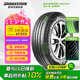 普利司通（Bridgestone）汽車(chē)輪胎 235/65R17 108V H/L001 適配本田CR-V/皓影/現(xiàn)代勝達(dá)
