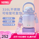膳魔師（THERMOS）噸噸桶大肚杯316L不銹鋼大容量?jī)和乇呦?jié)教師節(jié)禮物TEMA 夢(mèng)幻泡泡杯帶+吸管 950ml 熱賣(mài)推薦