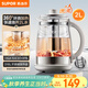 蘇泊爾（SUPOR）養生壺 煮茶器 燒水壺 大容量花茶壺恒溫水壺燒水壺電熱水壺 辦公室保溫煮茶壺 2L SW-20YQ10