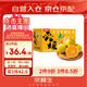 京鮮生 云南愛(ài)媛果凍橙 6斤 單果180g起生鮮水果桔子禮盒