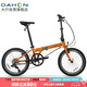 大行（DAHON）折疊自行車20英寸8級(jí)變速經(jīng)典P8單車KBC083 橙色經(jīng)典版--京倉(cāng)