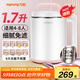 九陽豆?jié){機(jī)大容量1.7L全自動家用破壁機(jī)3-5人以上多功能破壁免濾米糊料理機(jī)榨汁機(jī)D150
