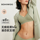 sohiwoo哺乳內衣孕婦文胸聚攏防止下垂產(chǎn)后喂奶懷孕期用春夏四季款 牛油果 L
