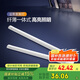 公牛（BULL）LED長條燈管支架燈辦公室倉庫廠房一體化超薄燈管 1.2米40瓦-白光