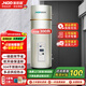 基諾德（JNOD）德國品牌電熱水器立式家用220V商用380V大容量150L300L500L1000L儲水式恒溫速熱一級能效落地工程 300L 5KW(380V)