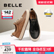 百麗（Belle）潮搭休閑鞋男新款壓花免系帶低幫板鞋A1468BM4 黃棕-單里 40 (250mm)