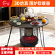 皓彩2025款烤火爐取暖器圍爐煮茶可燒烤取暖爐3D仿真火焰電火盆節能省電速熱室內客廳臥室 圍爐取暖器【語(yǔ)音控制】+圍爐桌