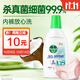 滴露（Dettol）衣物內衣消毒除菌液750ml99.9%滅真菌細菌兒童可配內衣褲洗衣液
