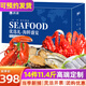 【現貨】海鮮禮盒大禮包海產(chǎn)水產(chǎn)波龍帝王蟹禮盒高端進(jìn)口中秋送禮 8788型14種11.4斤含大龍蝦、雪蟹