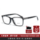PRADA普拉達近視眼鏡框眼鏡架男女款眼鏡框可配高低度數鏡片0PR14WVF 1AB101 單鏡架