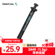 九州風(fēng)神（DEEPCOOL）硅脂DM9大師級散熱器1.5g（CPU散熱膏/低熱阻/易涂抹/絕緣無(wú)腐/筆記本導熱硅脂)