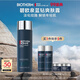 碧歐泉男士藍(lán)鉆爽膚露200ml補(bǔ)水保濕化細(xì)紋生日禮物送男友