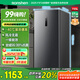 容聲（Ronshen）155升風(fēng)冷無霜立式冰柜家用一級能效電腦控溫冷藏冷凍抽屜式冷柜囤貨小冰箱BD-155WRSY國家補(bǔ)貼