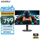 KOORUI科睿24.5英寸超頻320Hz電競顯示器 Fast-IPS 1ms響應硬件低藍光HDR400認證 旋轉升降電腦屏幕F50X3